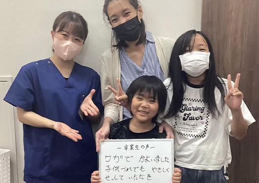 【その他症状】お客様の声