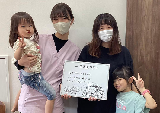 【その他症状】お客様の声