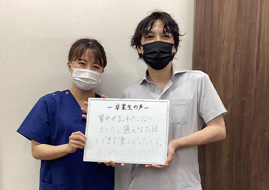 【その他症状】お客様の声
