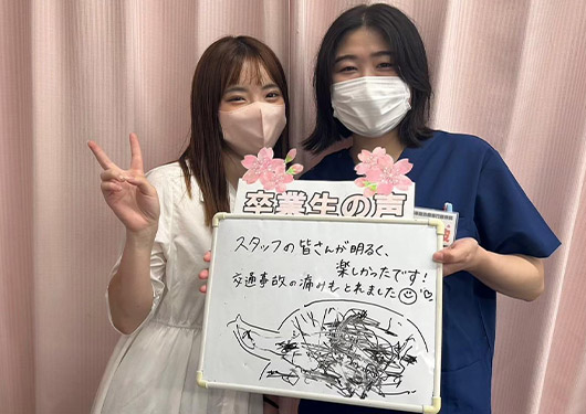 【交通事故】お客様の声