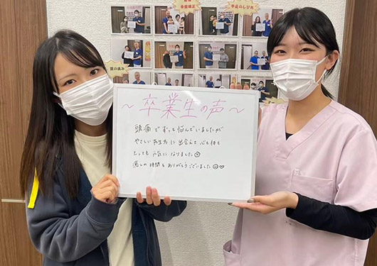 【頭痛】お客様の声