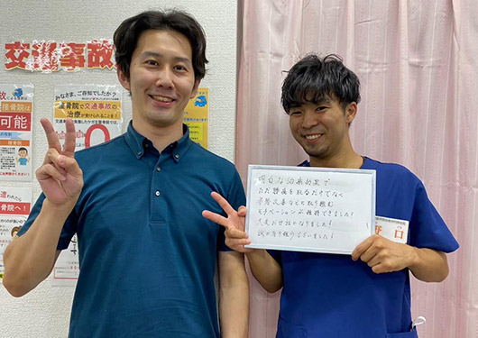 【腰痛】お客様の声
