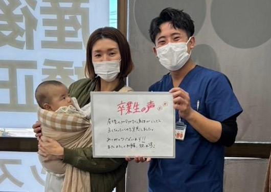 【産後の骨盤矯正】お客様の声