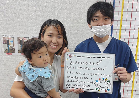 【産後の骨盤矯正】お客様の声