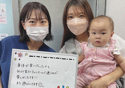 【産後の骨盤矯正】お客様の声