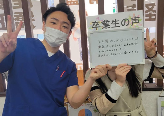 【頭痛・肩こり】お客様の声