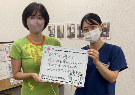 【膝痛】お客様の声