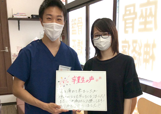 【足底筋膜炎】お客様の声