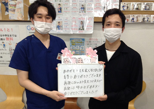 【肩こり・頭痛】お客様