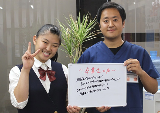 【腰痛】お客様の声