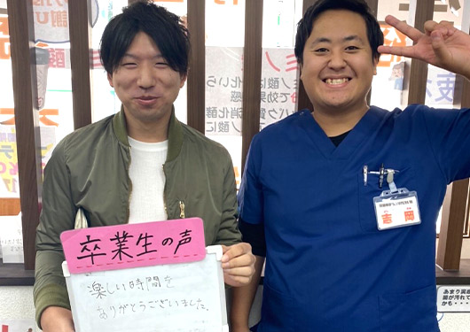 【肩こり・頭痛】お客様の声