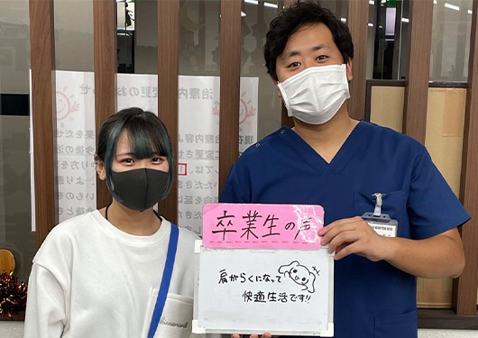 【肩こり・猫背】お客様の声