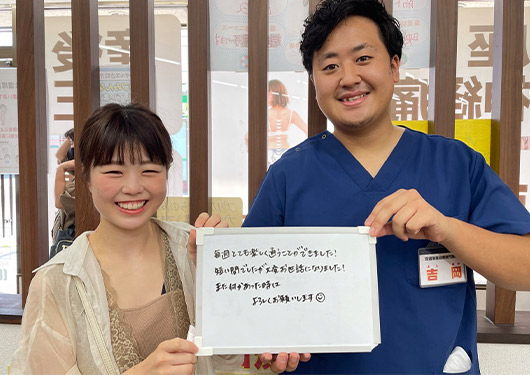 【産後の骨盤矯正】お客様の声