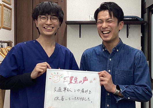 【交通事故】男性