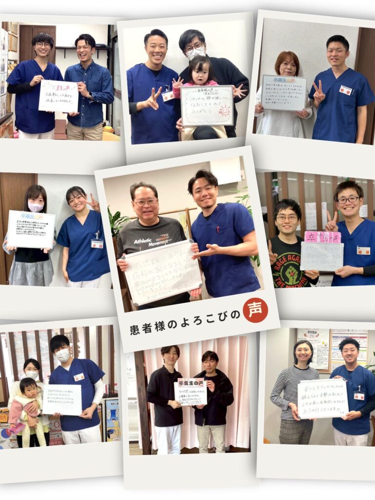 患者様の声02