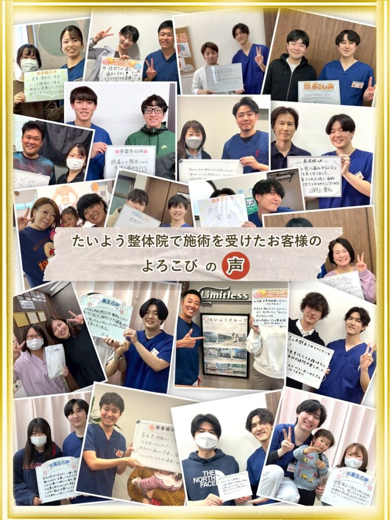患者様の声01